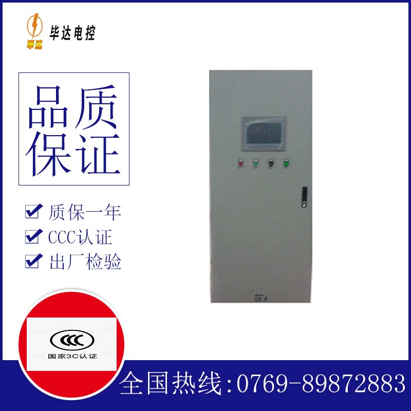 乌鲁木齐水泵控制柜