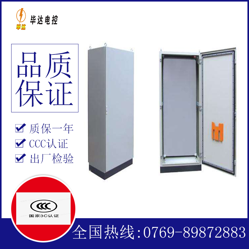 乌鲁木齐仿威图柜
